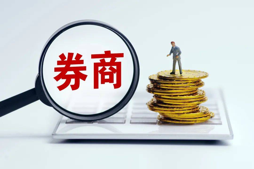 暂停内地身份开港美股账户？国君、东财等已停收申请，头部券商态度有分歧