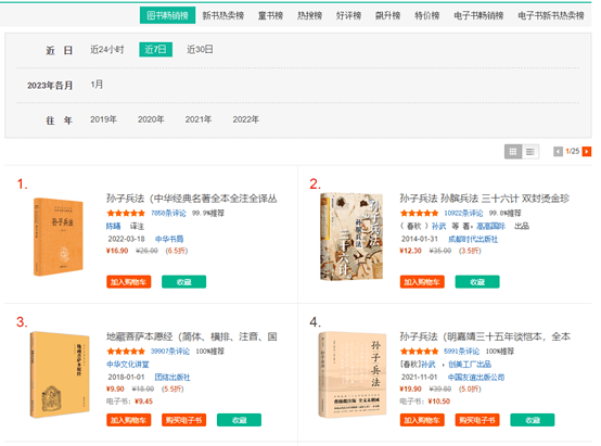 《狂飙》大结局，热搜霸屏！高启强被判死刑，背后保护伞原来是他…爱奇艺成功“押宝”，还有谁是背后赢家？