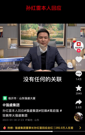 《狂飙》大结局，热搜霸屏！高启强被判死刑，背后保护伞原来是他…爱奇艺成功“押宝”，还有谁是背后赢家？