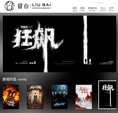 《狂飙》大结局，热搜霸屏！高启强被判死刑，背后保护伞原来是他…爱奇艺成功“押宝”，还有谁是背后赢家？