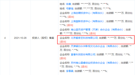 《狂飙》大结局，热搜霸屏！高启强被判死刑，背后保护伞原来是他…爱奇艺成功“押宝”，还有谁是背后赢家？