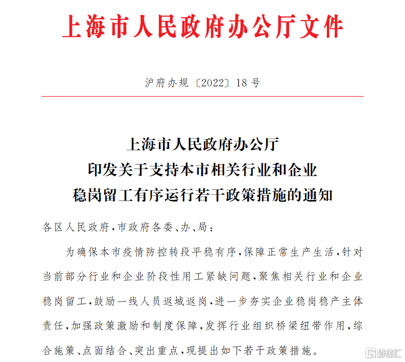 早报 (12.26）| 中央农村工作会议锚定建设农业强国目标；深圳、上海地铁行车间隔时间延长；特斯拉市值被“企鹅”超车！