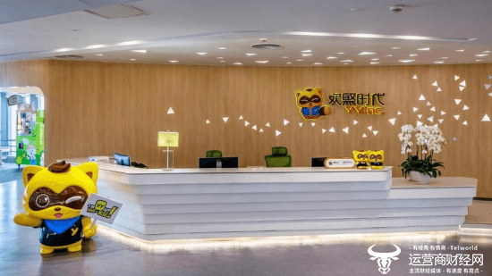 欢聚时代COO李婷年轻漂亮常出席活动 还曾与林志玲等明星同拍视频