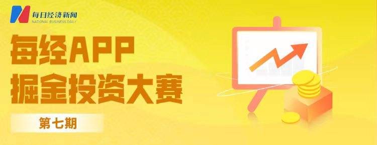 早财经丨科技部启动“人工智能驱动的科学研究”专项部署工作；马云现身，谈了ChatGPT；沙特阿美入股千亿龙头；一日本男子涉嫌间谍活动被捕