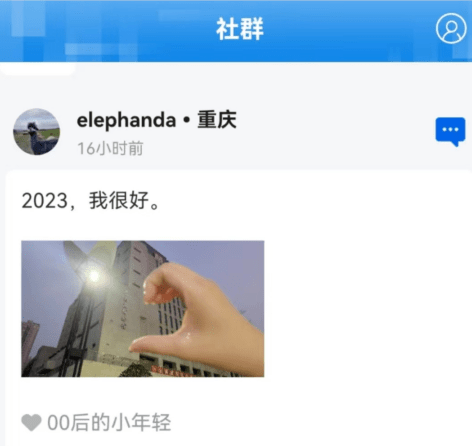 新版看巴南App上线啦，惊喜不断！