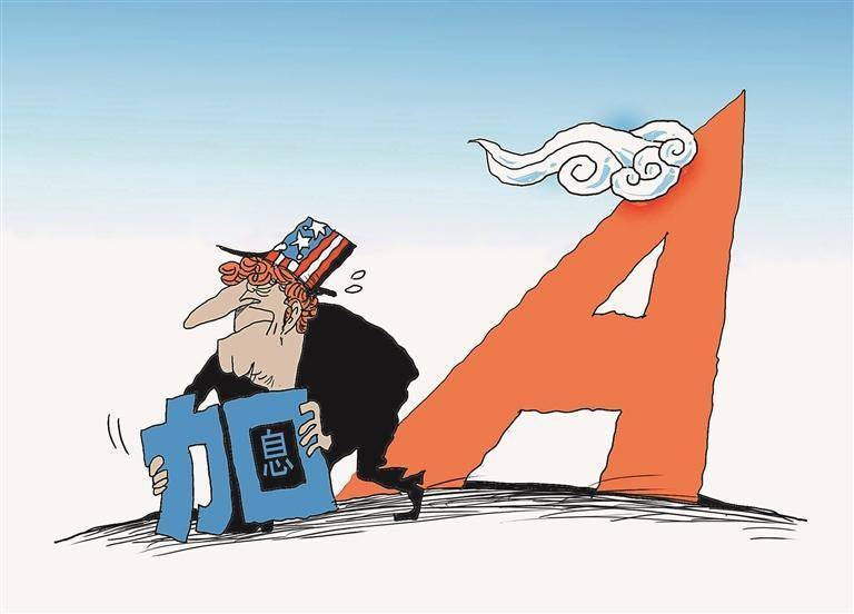 美联储又加息 A股低开高走