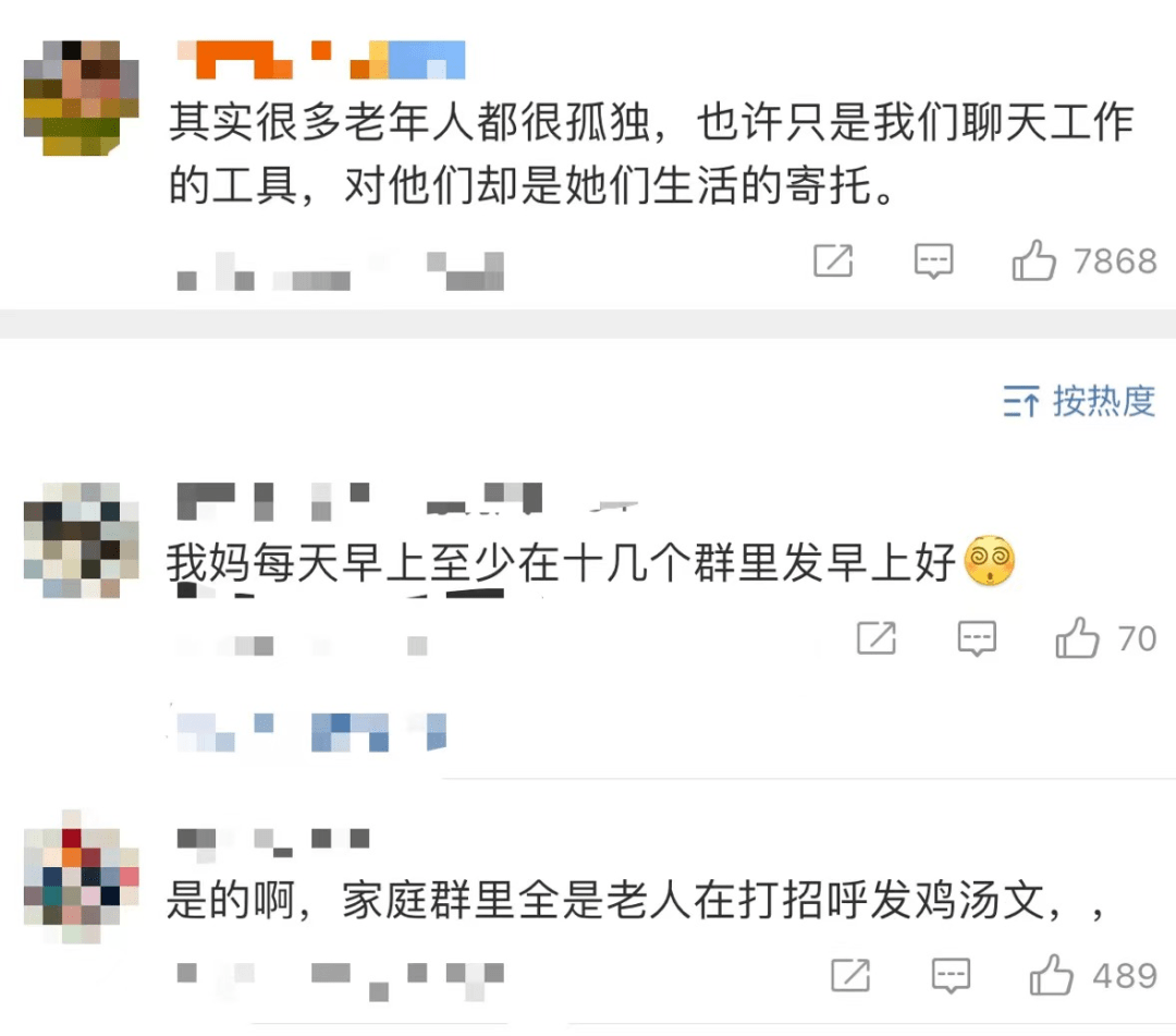 70岁阿姨哭诉微信被封：“我会孤独终老”！官方回应……