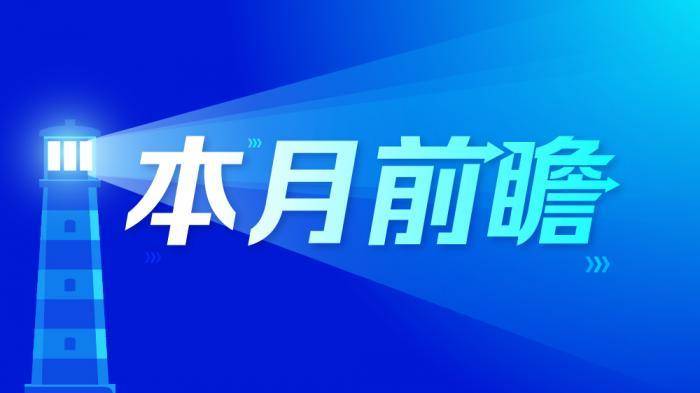 3月券商金股扎堆推荐泸州老窖、中国移动、长城汽车，震荡行情成共识