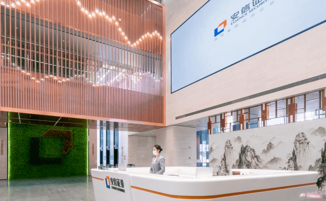 科技赋能业务高质量发展，安信证券的数字化转型实践｜数字深圳 特别企话