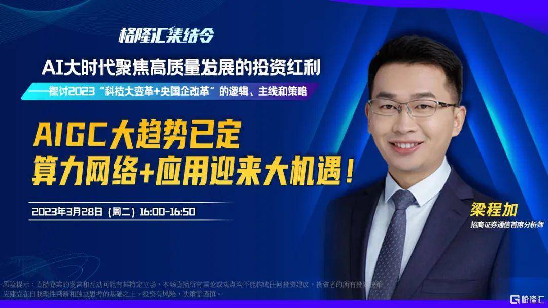 AI行情是否短期见顶，三大分歧你认同哪一个？