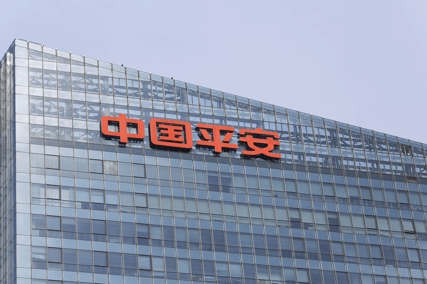 平安集团发布2022年财报：营运利润达1484亿元