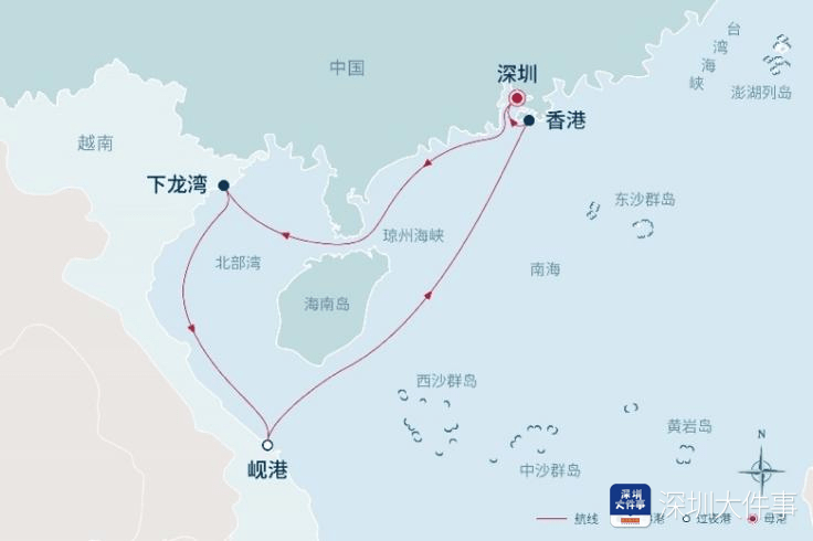 “招商伊敦号”邮轮深圳至越南及中国香港航线首航
