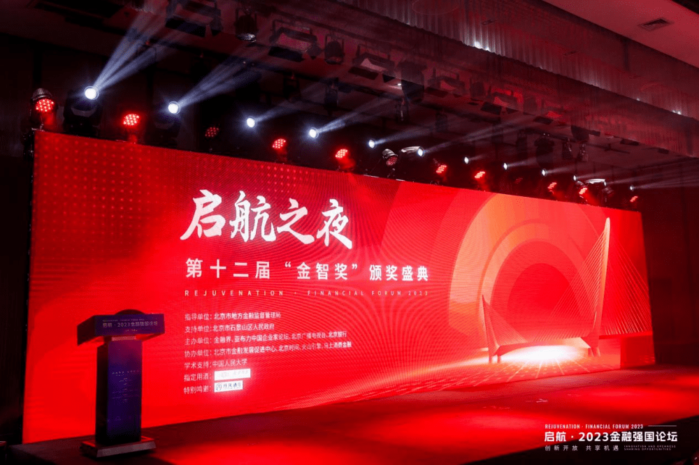 助力金融高质量发展，平安证券荣膺“杰出财富管理奖““杰出投资者教育奖”