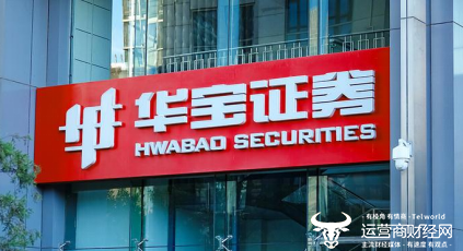 华宝证券曾被投诉旗下APP不能登录 甚至让用户重新开户 总裁是熊伟
