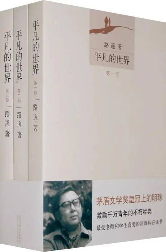 红色岁阅 | 红色经典书籍推荐（一）