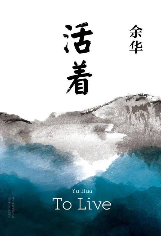 红色岁阅 | 红色经典书籍推荐（一）