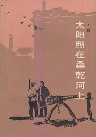 红色岁阅 | 红色经典书籍推荐（一）