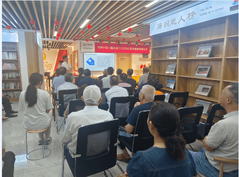 守住钱袋子 护好幸福家 —警惕非法证券活动陷阱