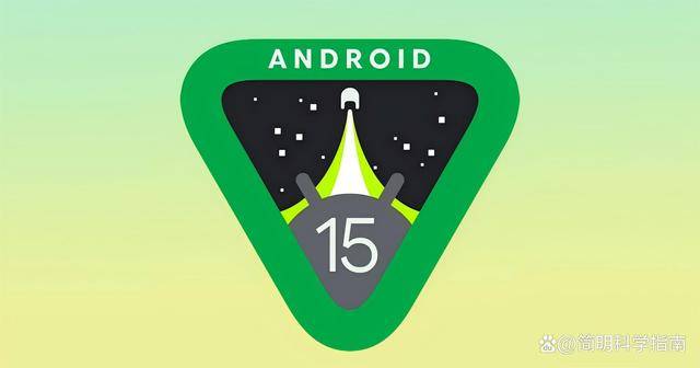 Android 15正式版推出了，为什么没有任何手机获得更新？