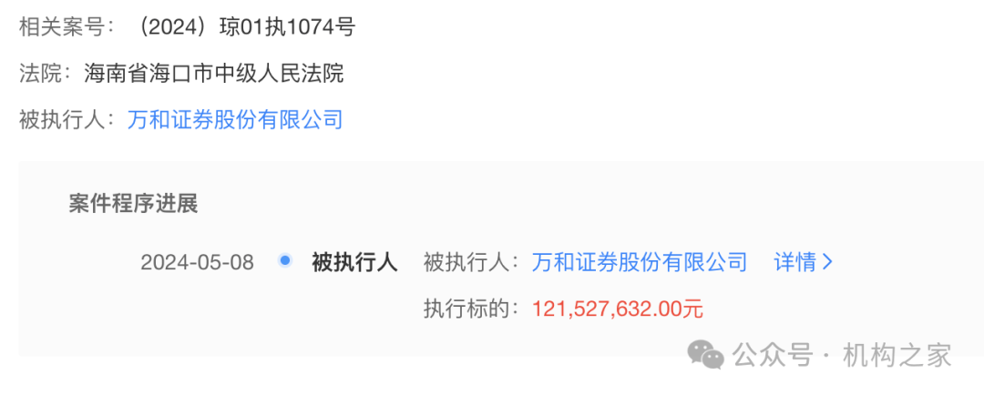 大象吞蚂蚁！国信证券收购万和证券