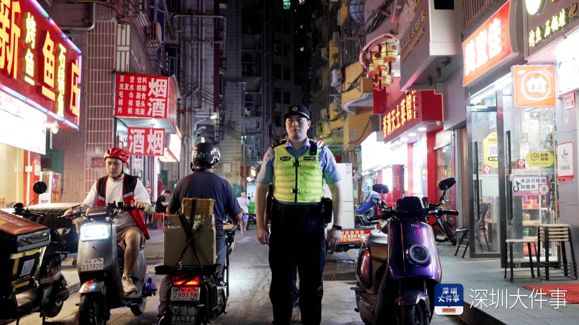 守护深圳的不同角落，他们在夜色晚风中拧紧“平安阀”