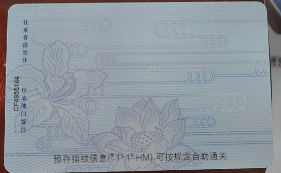 怎么查询最近的港澳通行证签注自助机？