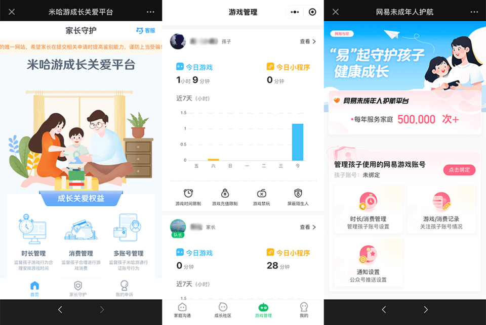 腾讯身份证关联游戏账号查询“优化升级”无法用，何时恢复尚未知