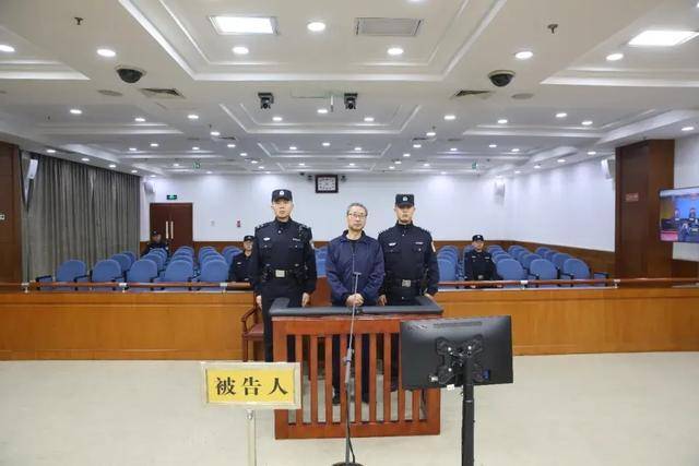 涉案超5200万!山东潍坊市综合保税区原党工委副书记、管委会主任徐洪吉一审获刑16年