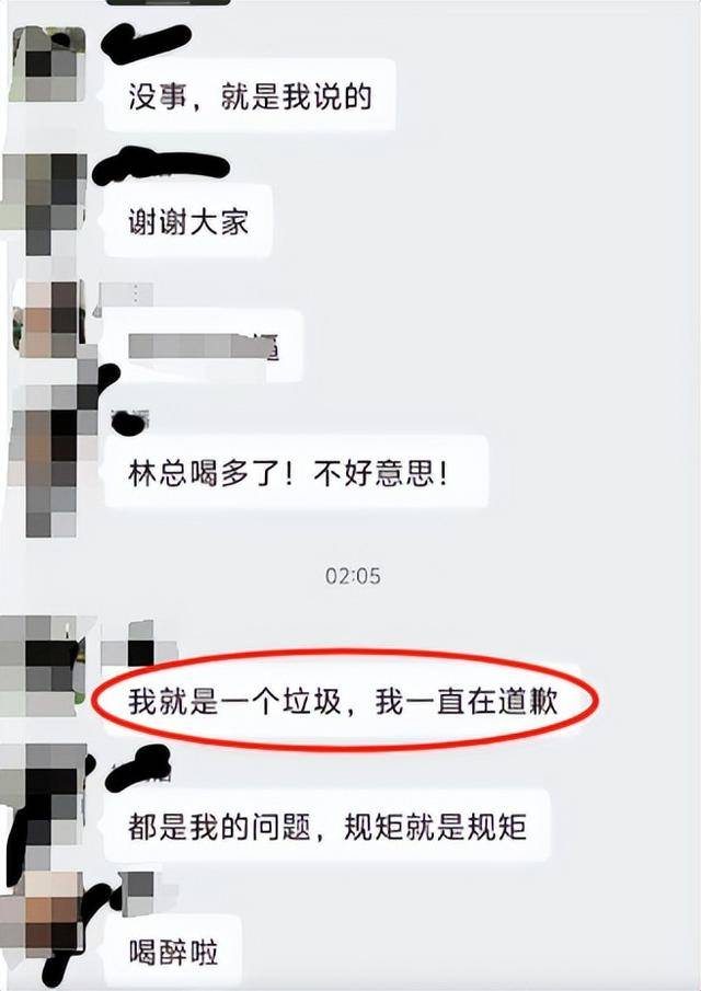 21岁前台称拒绝潜规则被辞退,涉事饭店已支付赔偿金,上线“提拔套餐”遭大量差评