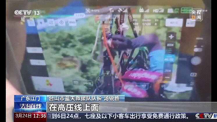 深圳女子被挂高压线!停电救援,9池鱼死光!他怒上法庭……