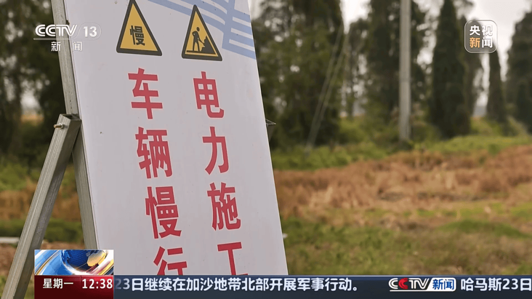 深圳女子被挂高压线!停电救援,9池鱼死光!他怒上法庭……