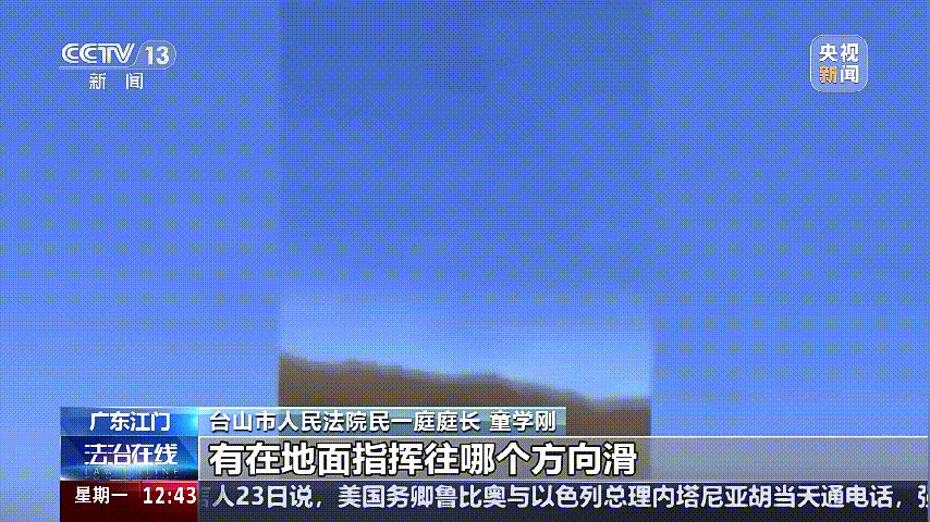 深圳女子被挂高压线!停电救援,9池鱼死光!他怒上法庭……