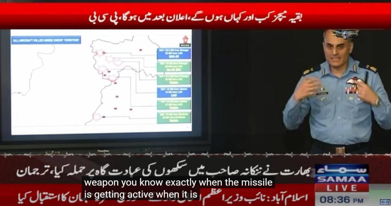 张仲麟:巴基斯坦空军是台前英雄,幕后英雄是……