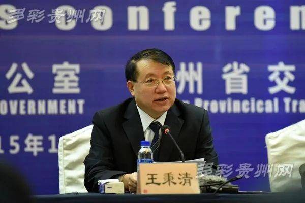 68岁王秉清，搞权色交易，退休后收受礼品