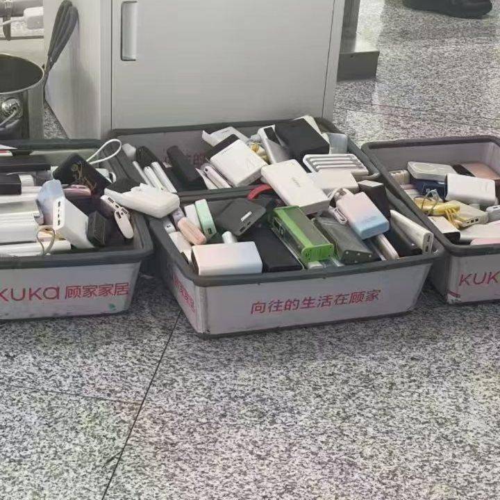 上登机“黑名单”！充电宝召回风波持续发酵，国家出手了