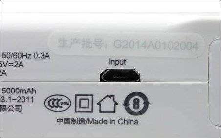 上登机“黑名单”！充电宝召回风波持续发酵，国家出手了