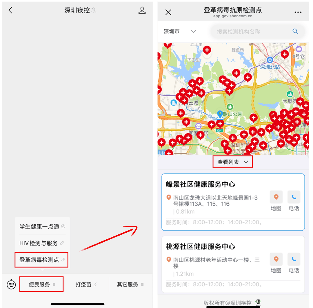 风险增大！深圳疾控：去这247处要小心！张文宏首次发声