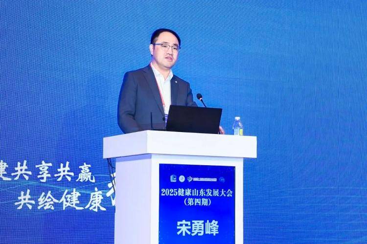 重大突破！济南市中心医院宋勇峰教授获批国家自然科学基金青年科学基金项目（A类）