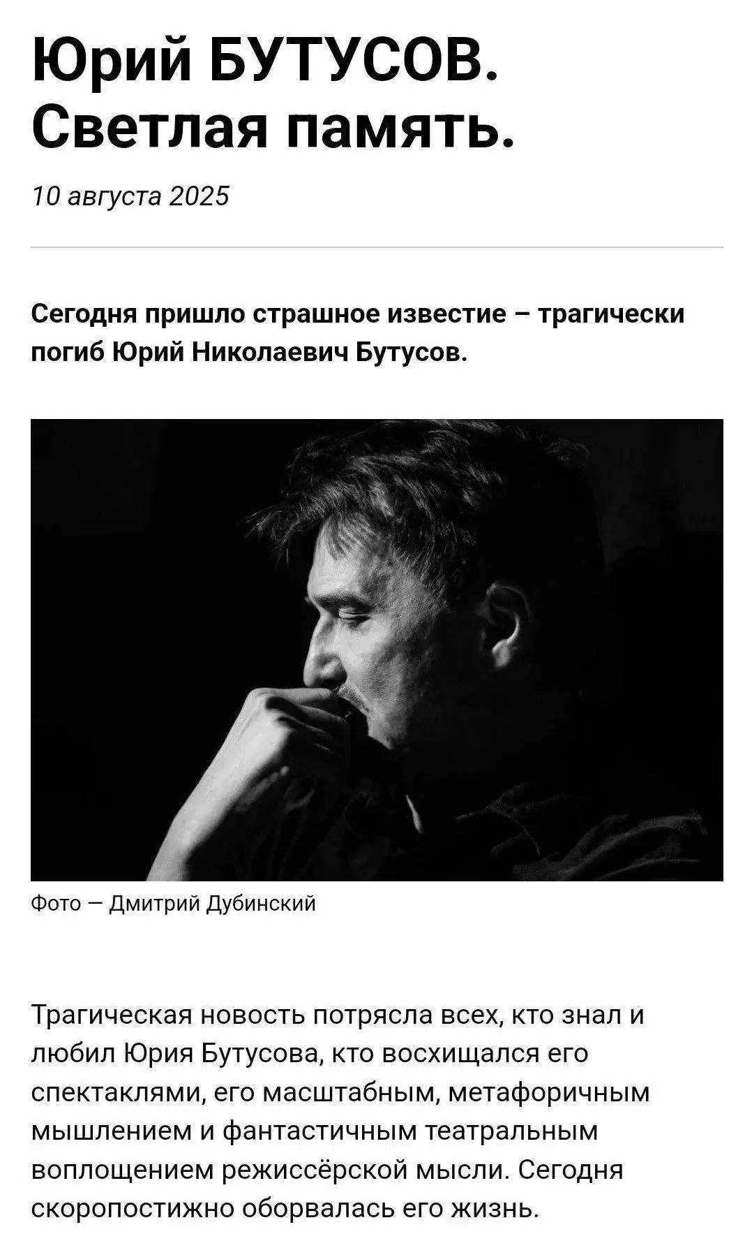 著名导演不幸溺亡,上月刚在北京办大师班