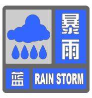 北京暴雨蓝色预警中，19日夜间至21日还有明显降雨