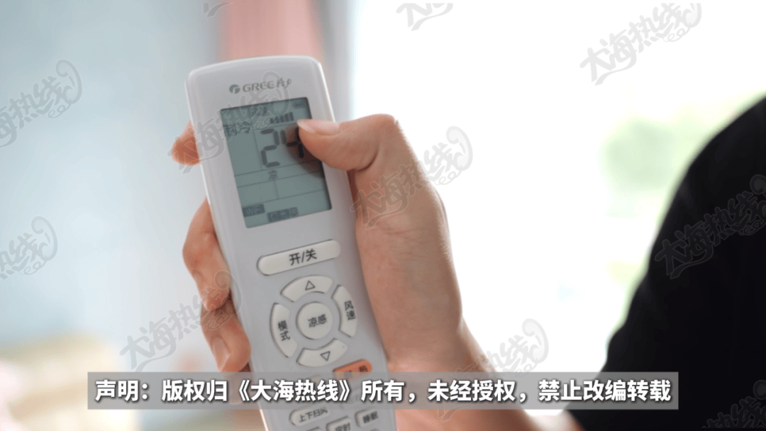 “天天在这找麻烦,你有病啊?”用空调后邻居互指扰民,麻烦不断