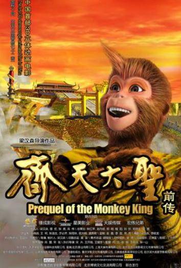 著名导演梁汉森逝世