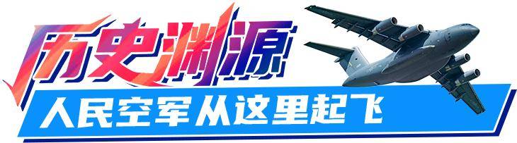 长春何以“航空城”？