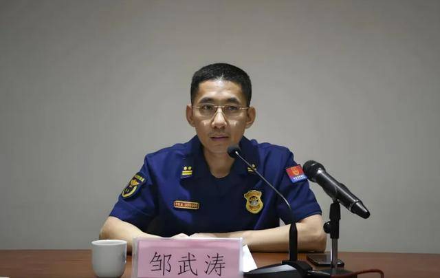 涉嫌严重违纪违法，邹武涛任上被查