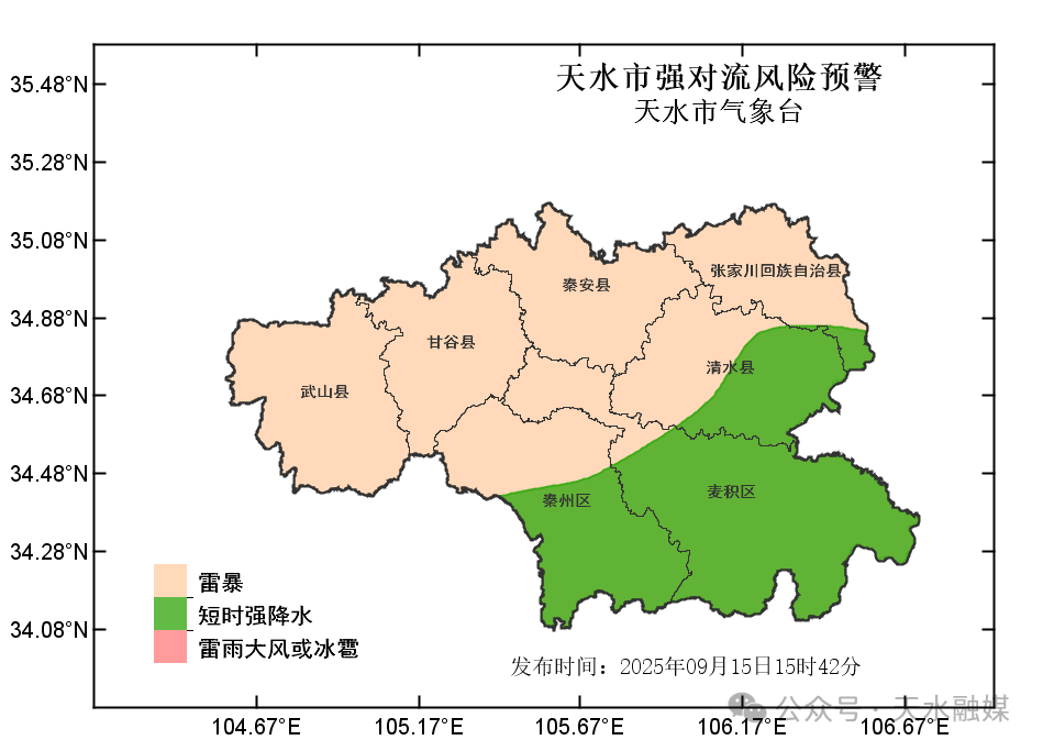 8级以上阵风+强降水！天水发布黄色预警