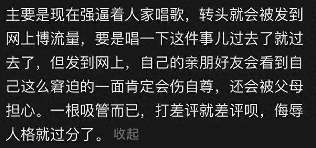 蜜雪冰城送错吸管，顾客要求店员唱歌道歉，网友吵翻了