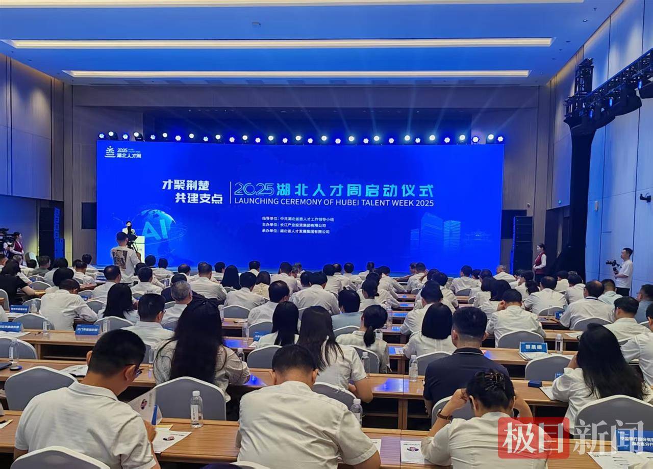 顶尖科学家最高资助1亿元！武汉近三年AI产业规模年均增速超30%