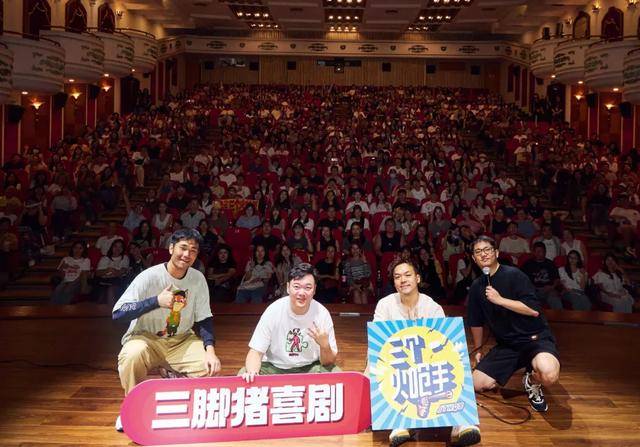 他，“恶狠狠”讲笑话，得了脱口秀冠军