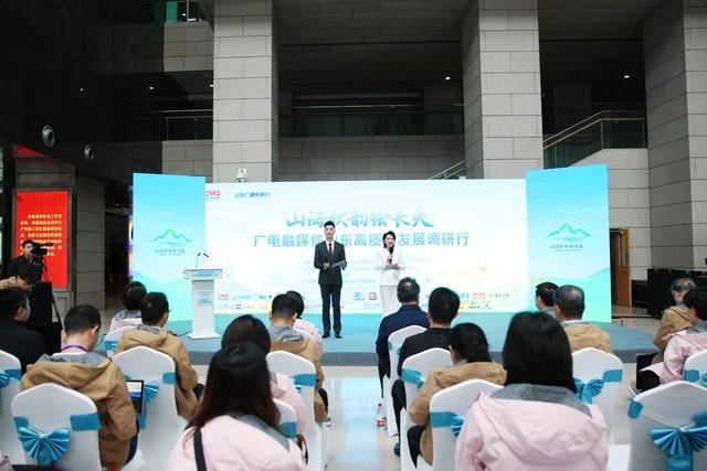 齐鲁秋韵迎客来，高质量发展绘新篇