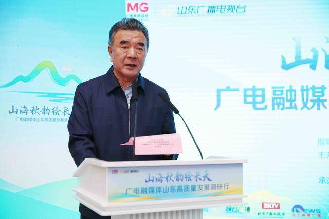 齐鲁秋韵迎客来,高质量发展绘新篇